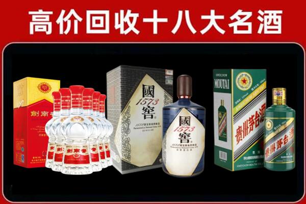 玉环回收国窖酒