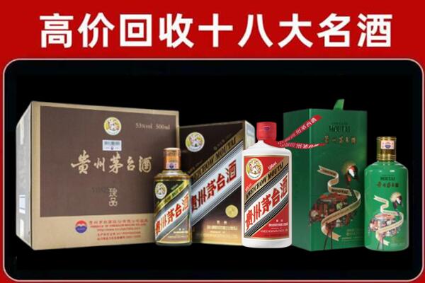 玉环回收纪念茅台酒