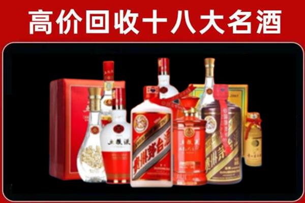 玉环回收老酒